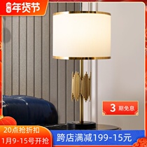 Nordic light luxury metal desk lamp bedside lamp bedroom desk creative living room model room American simple marble