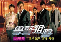 Support DVD Police Sniper Wu Zhuoxi Chen Jianfeng 30 episodes 2 discs (bilingual)