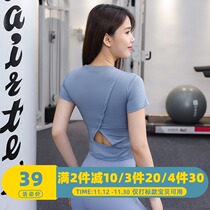 Sports short-sleeved top womens stretch skinny yoga clothes quick-drying T-shirt running training fitness clothes summer