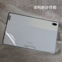 11-inch Lenovo small new Pad Plus tablet case body protective film computer back film sticker transparent two-in-one