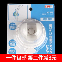 KM vacuum sucker-type shower holder without drilling-free nail-free nail-head holder without mark-free shower head bracket