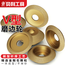 Bailey stone grinding wheel glass marble V-wheel hand trimming Diamond angle grinder grinding head grinding disc