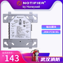 Nordyfel single control module JKM-FCM-9G