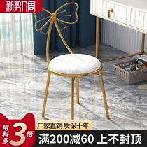 Modern minimalist makeup chair net red ins dresser stool bedroom home bow cute girl back chair
