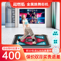 Dance King Wireless Dancing Blanket House Dancing Machine Fitness TV Computer Weight Loss Running Street Sensory