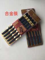 Food grade high-end alloy chopsticks 10-20 no moldy no deformation high temperature resistance no fading household hotel restaurant