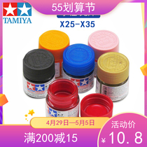 Field Palace Water-based Paint X25-35 Propylene Paint BJD Doll Makeup SD Small Cloth Model Hands on Bright Light Color