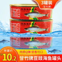 Guangdong specialty Ganzhu brand tempeh sea fish canned 184g * 3 ready-to-eat seafood fish canned food food