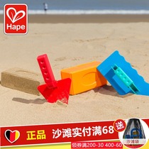 Hape construction tool set Children play with sand model Children dig sand shovel baby beach toy 1-3 years old 2