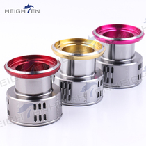 HEIGHTEN new modified spinning wheel fishing line wheel three-color metal spare C3000 line cup subsidy deep line cup