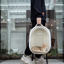 Grain Grain Store Our Chestnut Cat Bag Wulee Pet Portable Breathable Outdoor Foldable Aircraft Space Bag