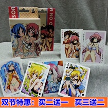 Sky-falling objects Sakurai Zhizu Zhi Cartoon Cartoon Cartoon Cartoon Perimeter Playing Cards Paper Card Table Tours Collection treasured