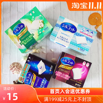 Spot Japanese UNICHARM Yunjia water moisturizing cotton makeup remover face makeup cotton wet compress