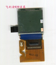 Philips 128 168 188 330 S676(WD-F2432WNS) 828 929 screen