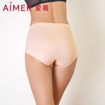 aimer Love Enjoy Women Women Underwear High-waisted Boxer Panties Women AM232192