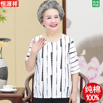 Middle Aged Woman Summer Clothing Short Sleeves Grandma Dress Suit Aged pure cotton Upper clothes 60-year-old Mom clothes cotton silk T-shirt