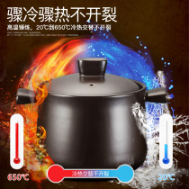 Supor casserole Ceramic pot Casserole stew pot Ceramic stew soup Casserole Health soup pot Stone pot 1 5-6L