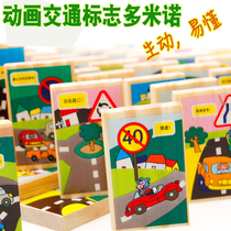 Traffic safety knowledge identification Safety Education kindergarten construction materials building blocks helicopter educational toys gifts