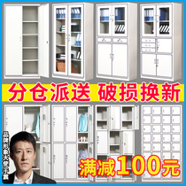 Office documents Tin archives Financial documents Lockable drawers Low cabinets Employee storage bowls and shoes Locker