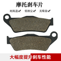 Adapting BMW F800R R1100GS R1100RT R1100R R1100S rear brake pads rear brake pads