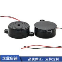 12v electric car buzzer DC 5V active long sound 3 continuous intermittent sound alarm 9 small horn 24Alarm