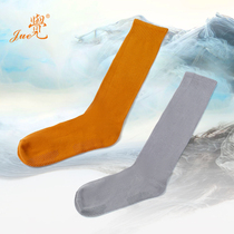 Je brand monk socks elastic socks free leggings