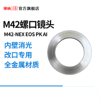 Lai na M42 screw lens turn AI MA MAF PK PENTAX camera adapter ring change ring
