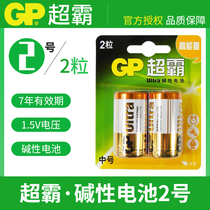GP Superbar 2 Battery alkaline C Type LR14 Number of bread Superman Shower Rocking Chair Fisher Toy Radio Sweeper Hands flashlight 2 Palletizer 3 No. 3 Medium 1 5v Dry Battery