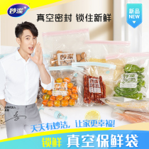 Inexplicity extraction of a vacuum refreshing bag combined mount