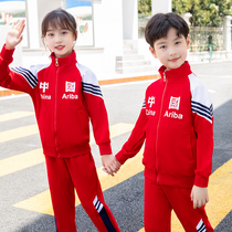 Kindergarten Garden Clothing Spring Autumn Clothing China Sportswear Children Suit Elementary School Uniforms School Uniforms Fall three sets of red