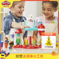 Peile colorful mud Super cyclone ice cream Non-toxic plasticine childrens creative educational toys