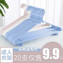 Hangers Household incognito childrens clothes support support multi-function clothes hang non-slip clothes rack Hook hanger