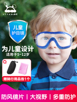 Childrens goggles windproof sand anti-dust glasses waterproof to fight water battles male and female riding windproof dust-proof wind-proof children
