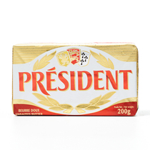 French President fermented butter 200g food animal paste cake bread cookie baking household raw materials