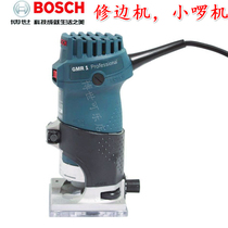 Bosch trimming machine small machine 550W woodworking power tool trimming machine multifunctional slotting machine GMR1 Bosch