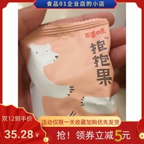 Thyme Taste Date Nip Daily Nut Big Red Date Nip Walnut Walnut Meat Small Package Casual Snacks Party Mate Tasty