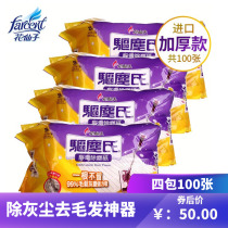 Flower fairy electrostatic dust removal paper plus velvet thick dust dust vacuum flat plate mop disposable MOP 100 sheets