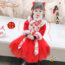 Thickened Baby Winter Dress Girl Hanfu Suit 1 1 1 3 2 3 4 years old girl skirt Baiyear clothes Chinese wind