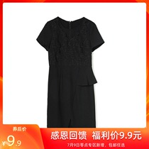 Thanksgiving feedback#9 charm HK0A0154 slit ruffle mesh embroidery dress female summer