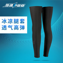 SAHOO bicycle riding leg cover summer outdoor sports quick-drying sunscreen leg protection for men and women mountain bike equipment
