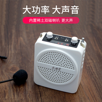 Ventrostar K5 portable megaphone High definition of sound teaching sequel time Long High power area Large