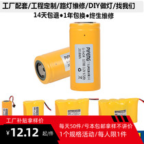 Solar lamp battery 32650 power 6V12V24V48V3 2v lithium iron phosphate battery customization