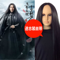 Film and television stage performance universal props three life wig cosplay black straight hair in ancient costume wig