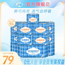 Xiaoni sanitary napkin womens day and night full box combination pad mini dry breathable lengthened aunt towel flagship store