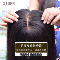 Needle delivery Real hair patch wig Female hair piece Invisible head patch Top middle bangs Realistic invisible can be customized
