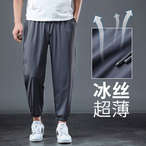 Fuguiniao summer quick-drying ice silk casual pants men's ultra-thin toe sports pants nine pants loose plus size men's