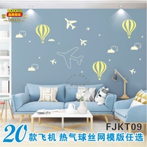 Silk Screen Mold Wall Painted Wall Art Lacquer Silicon Algae Clay Printed Stencil Boy Girl House Cartoon Plane Hot Steam Ball