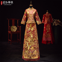 Big five Fufu dragon and phoenix coat 2021 new winter Chinese dress wedding toast clothing dress slim bridal beauty beauty