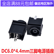 DC6 0*4 4mm 3-pin power female dc charging head interface DC DC power socket straight head