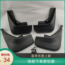 New LQ5 Audi A6 fender mudguard peels 05 06 06 08 08 09 10 11 days Mooney